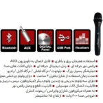 اسپیکر بلوتوثی رکسون مدل REXON HT-D30-35